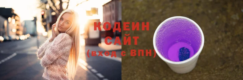 Codein Purple Drank  Бодайбо 