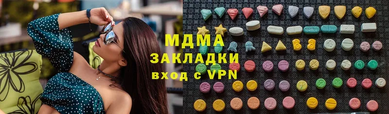 MDMA VHQ  даркнет сайт  Бодайбо 